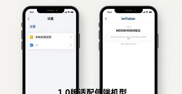 如何通过imToken官网下载1.0版为用户提供解决方案？_方案下载网站_方案免费下载网站