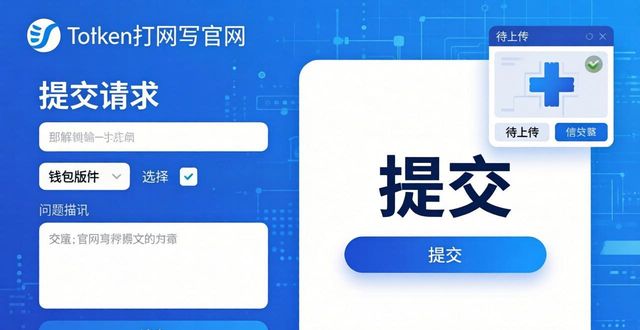 apple获取支持_三维网技术论坛官网_如何在imToken官网上获取技术支持