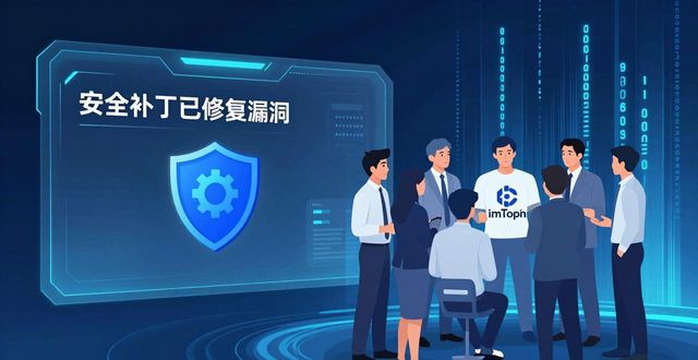如何通过imToken最新版本下载促进投资信任?_下载信任_信任app下载