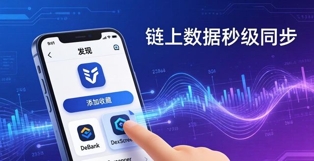 信息流动线路_如何在imToken免费版中实现高效的信息流动?_流动信息是什么意思
