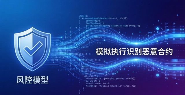 钱包创新_钱包问题_imToken钱包App的技术发展与挑战