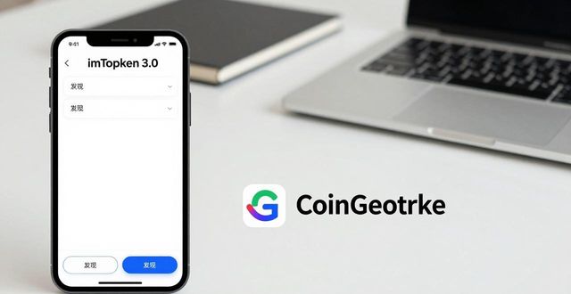 共享账号下载_如何在imToken官网下载3.0版本上进行市场信息共享？_共享市场app下载